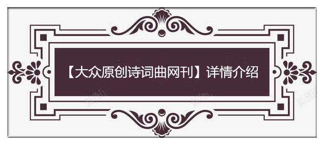 dcd2ff2387c981d5b81f916060ae507_副本_副本_副本.png