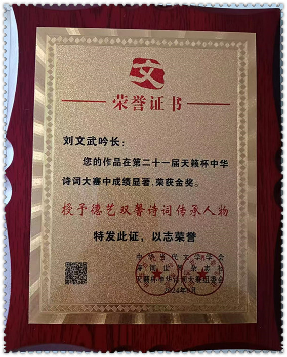 微信图片_20250408160033.jpg