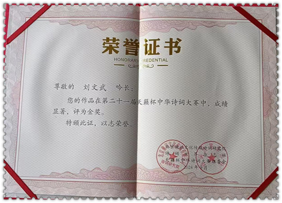 微信图片_20250408160043.jpg