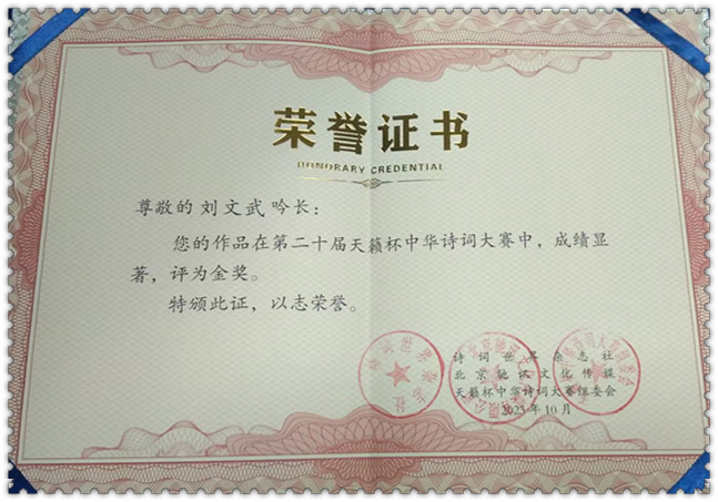 微信图片_20250408160023.jpg