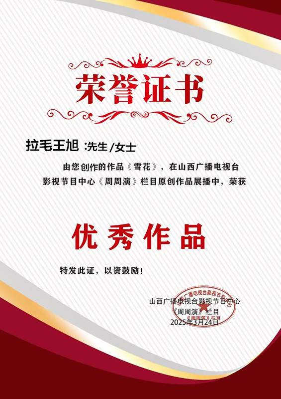 微信图片_20250324173700_副本.jpg