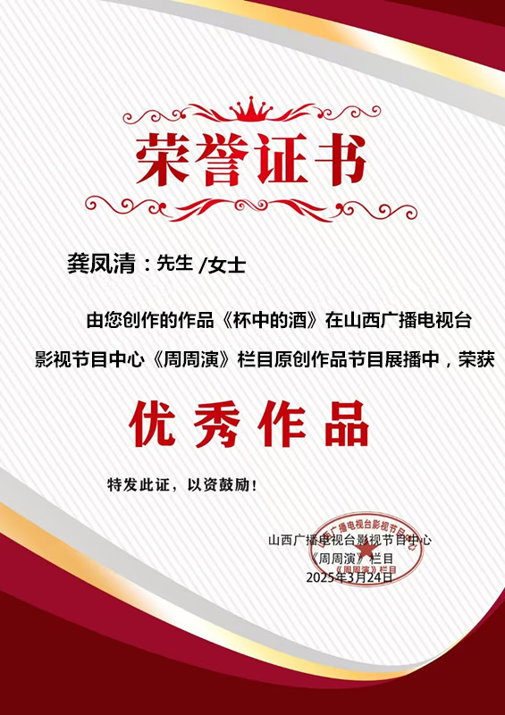 微信图片_20250324173700_副本_副本.jpg