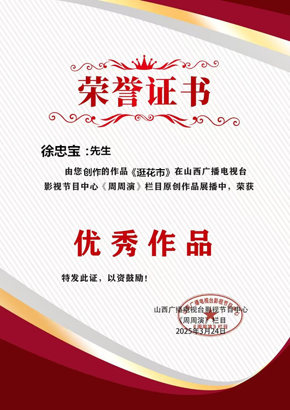 微信图片_20250324173700_副本123.jpg