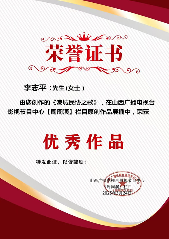 微信图片_20250421105844.jpg
