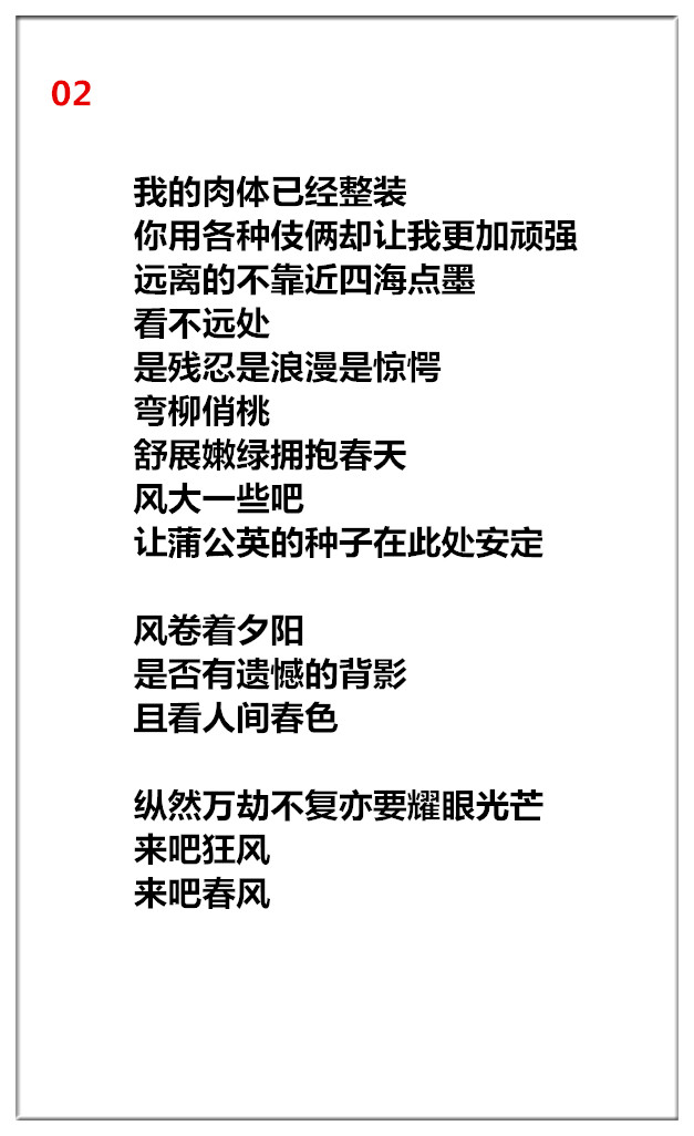 1745305096339739.jpg 未命名_副本1.jpg