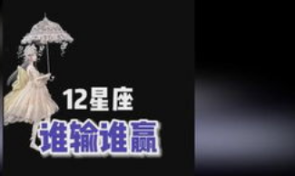 【新歌推荐】《谁输谁赢》词:何成