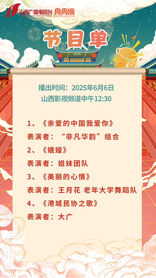 微信图片_19800101000911.png