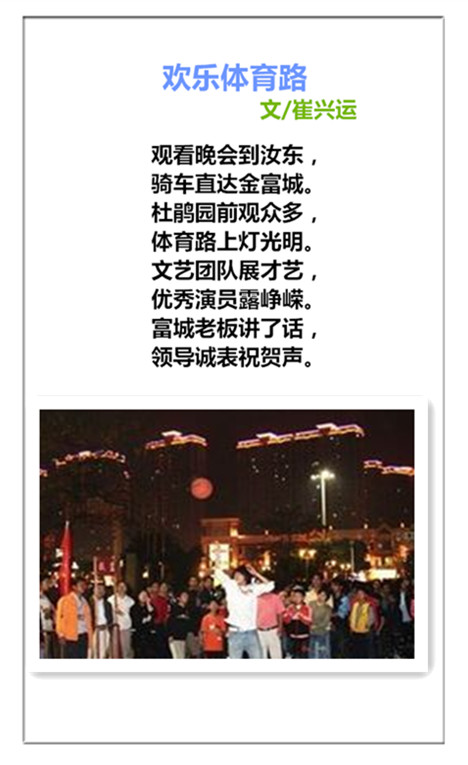 1749734202706940.jpg 未命名_副本.jpg