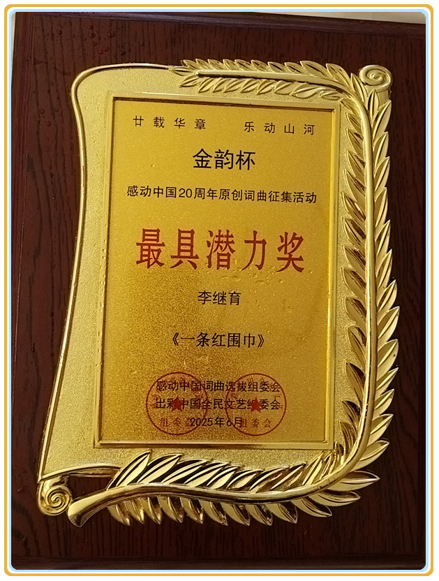 微信图片_20250618144224.jpg