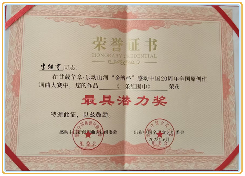微信图片_20250618144234.jpg