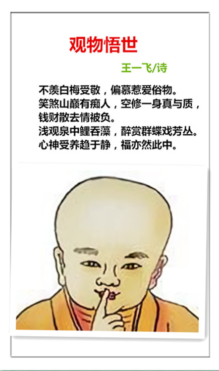 1750933510813554.jpg 未命名_副本3_副本8.jpg