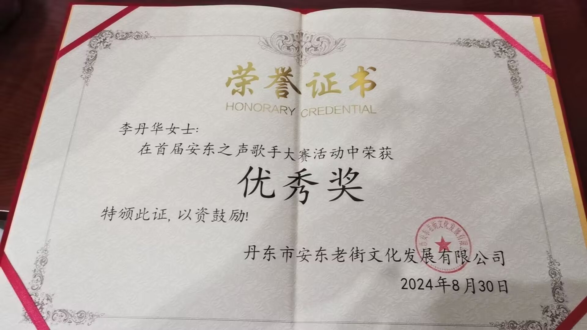 微信图片_20250718093952.jpg