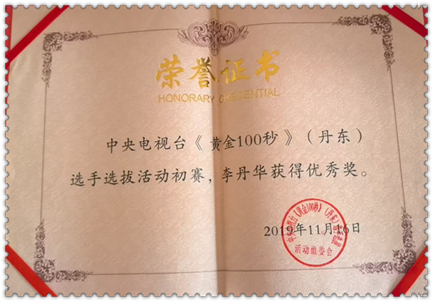 微信图片_20250718094114.jpg