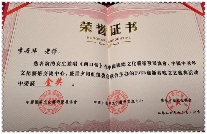 微信图片_20250718145122.jpg