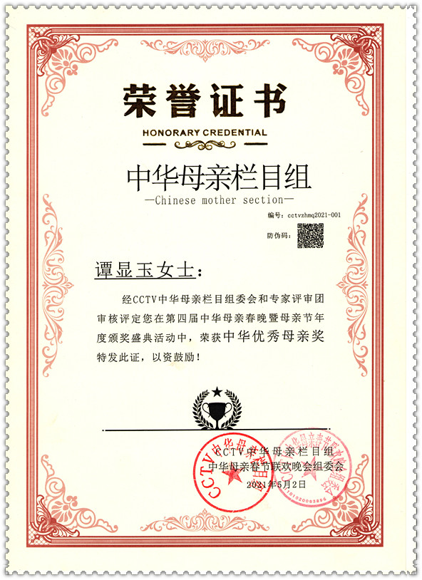 微信图片_20250726170233.jpg