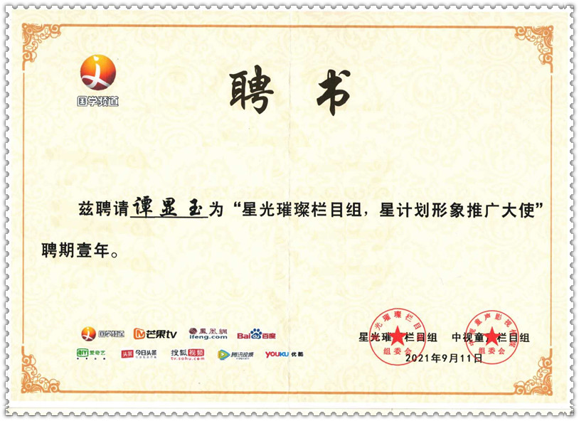 微信图片_20250726170313.jpg