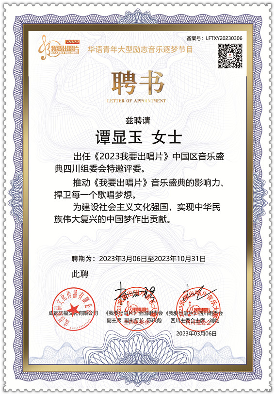 微信图片_20250726170324.jpg