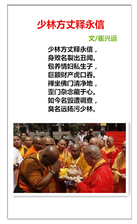 1753773849854623.jpg 未命名_副本1.jpg