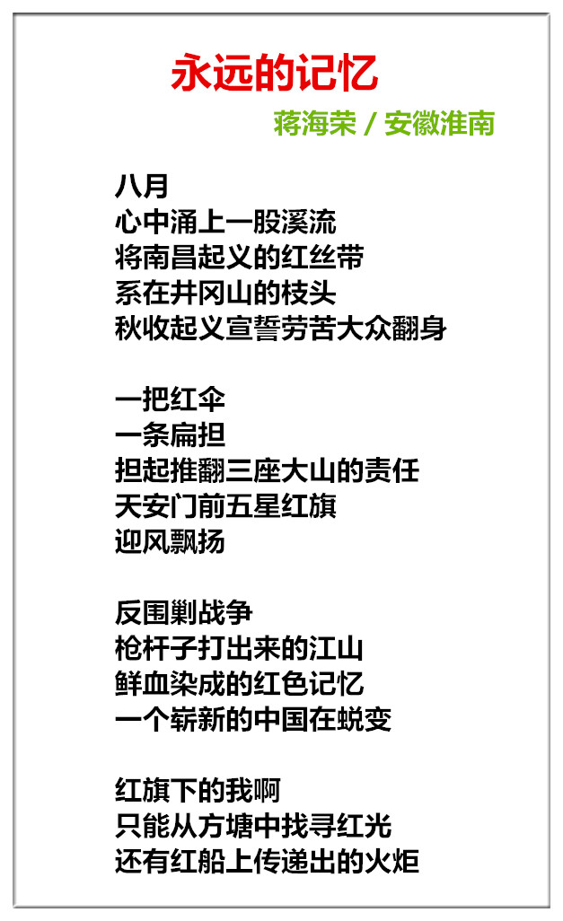 1753774551303209.jpg 未命名_副本9.jpg