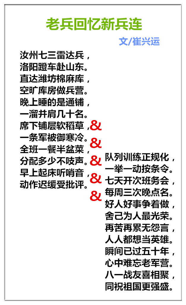 1754089589357456.jpg 未命名_副本.jpg