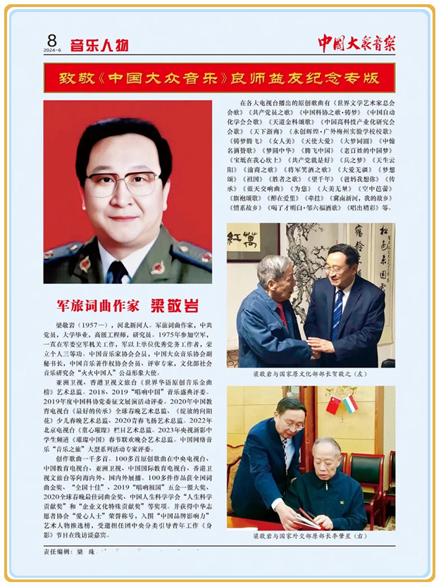 微信图片_20250807145736.jpg