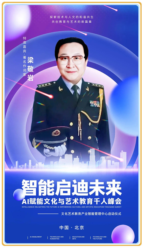 微信图片_20250807145806.jpg