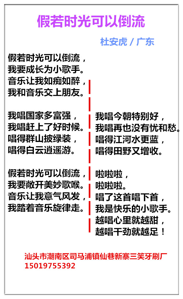 1754618664162547.jpg 未命名_副本8.jpg