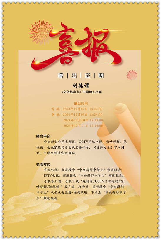 微信图片_20250816071729.jpg