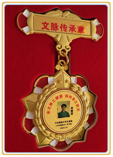 微信图片_20250816071721.jpg