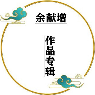 1755409101541075.jpg t01780c1f2cc890e329_副本_副本.jpg