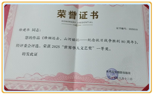 微信图片_20250819072940.jpg