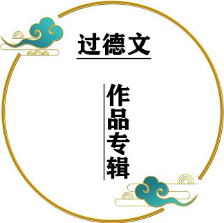 1755757472804502.jpg t01780c1f2cc890e329_副本_副本.jpg