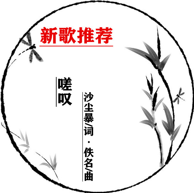 shuimozhiwubiankuangchahua-32436394_3_副本.jpg