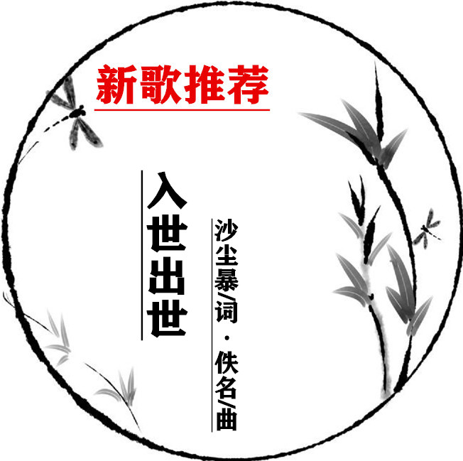 shuimozhiwubiankuangchahua-32436394_3_副本.jpg