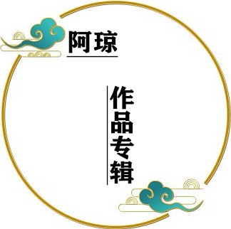 1756605161100419.jpg t01780c1f2cc890e329_副本_副本.jpg