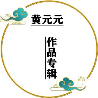 t01780c1f2cc890e329_副本_副本.jpg