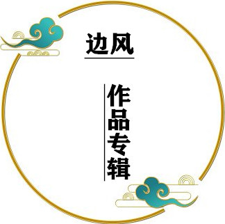t01780c1f2cc890e329_副本_副本.jpg