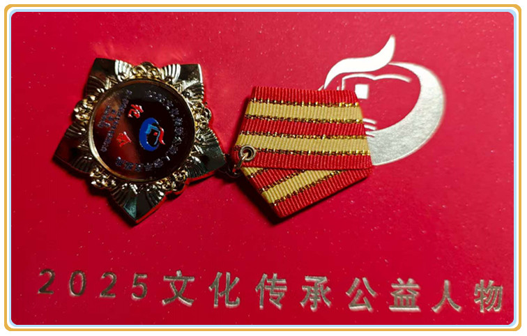 微信图片_20250906080002.jpg