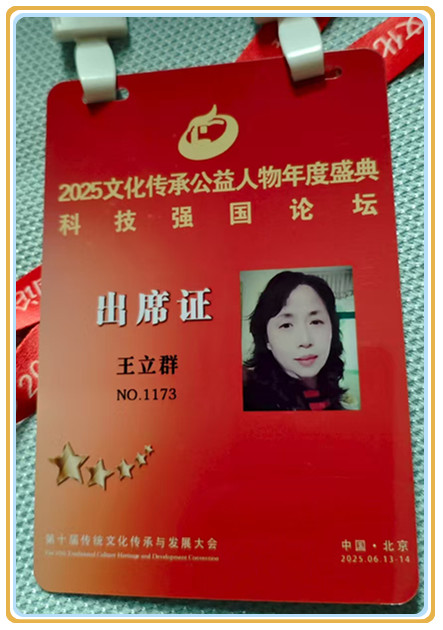 微信图片_20250906184908.jpg