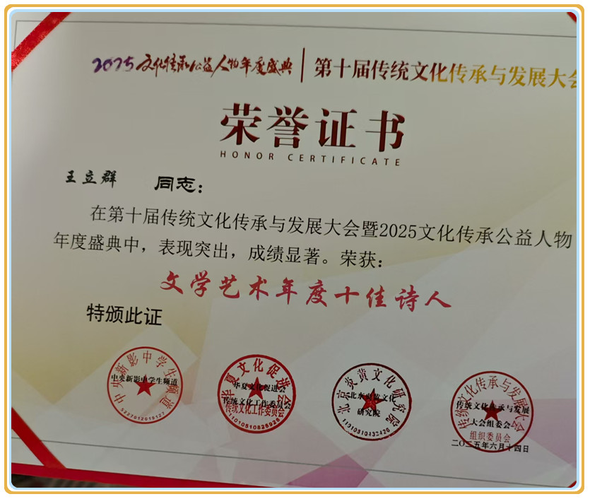 微信图片_20250906075944.jpg