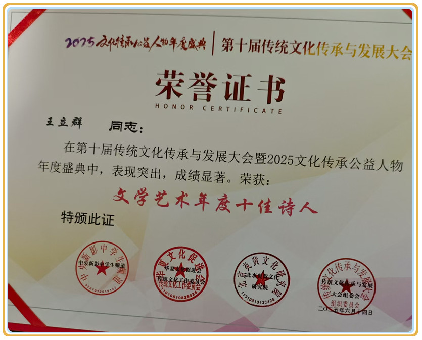 微信图片_20250906080011.jpg