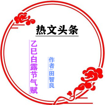 t01c5cd052e1e77d6e5_副本.jpg