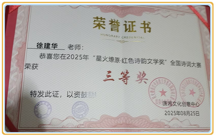 微信图片_20250908100222.jpg