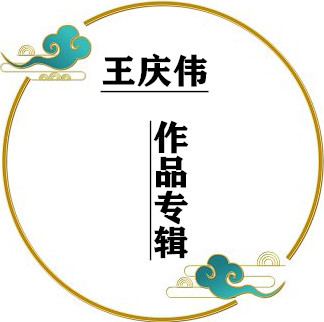 1757401292592945.jpg t01780c1f2cc890e329_副本_副本.jpg