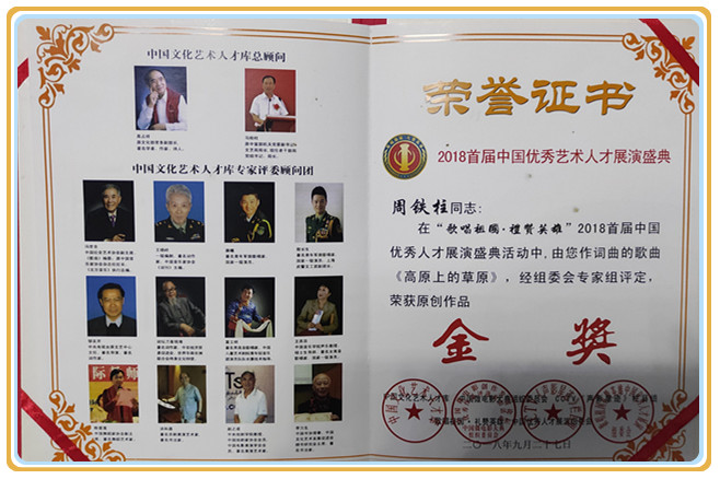 微信图片_20250916214404.jpg