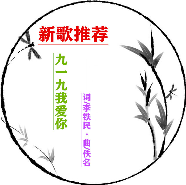 shuimozhiwubiankuangchahua-32436394_3_副本.jpg