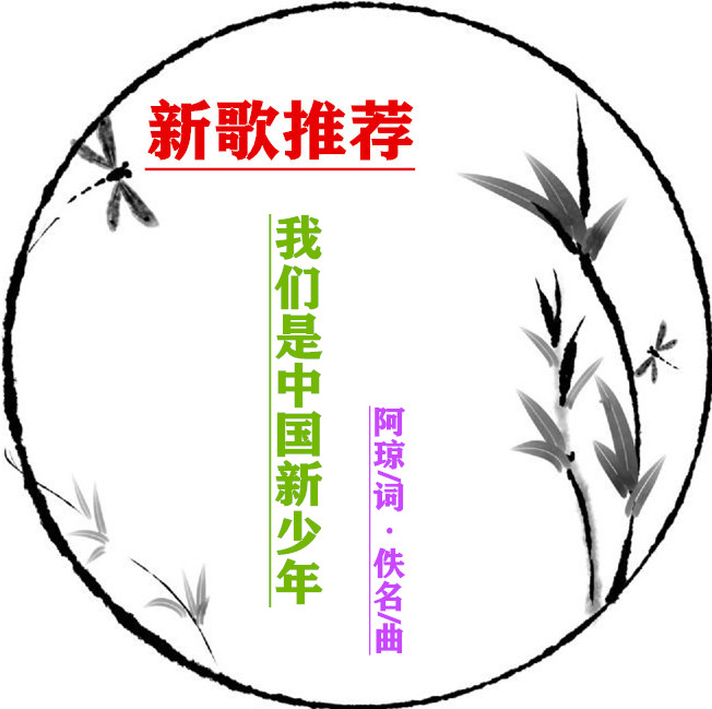 shuimozhiwubiankuangchahua-32436394_3_副本.jpg