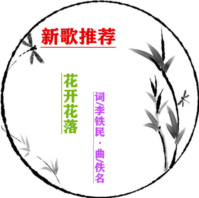 shuimozhiwubiankuangchahua-32436394_3_副本.jpg