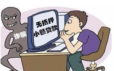 【热文头条】《怎样防备网络诈骗》马和平/文