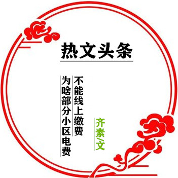 1760849498106004.jpg t01c5cd052e1e77d6e5_副本.jpg